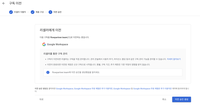 스크린샷 2025-07-09 오후 7.17.33