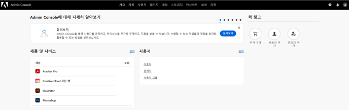 어도비화면1
