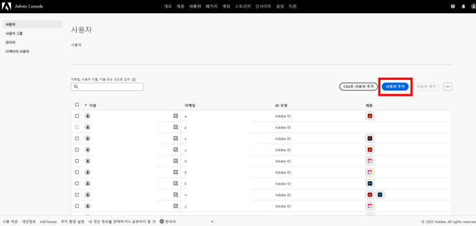 어도비화면2