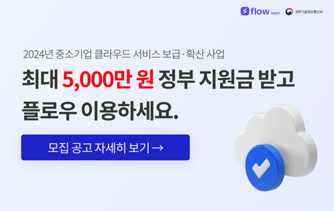 클라우드 바우처 안내