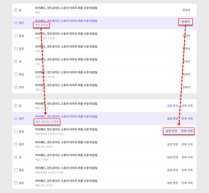 4.25업뎃2