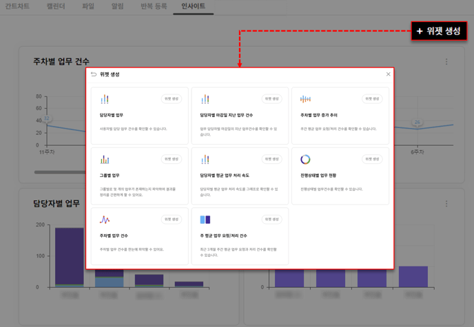 4.25업뎃7