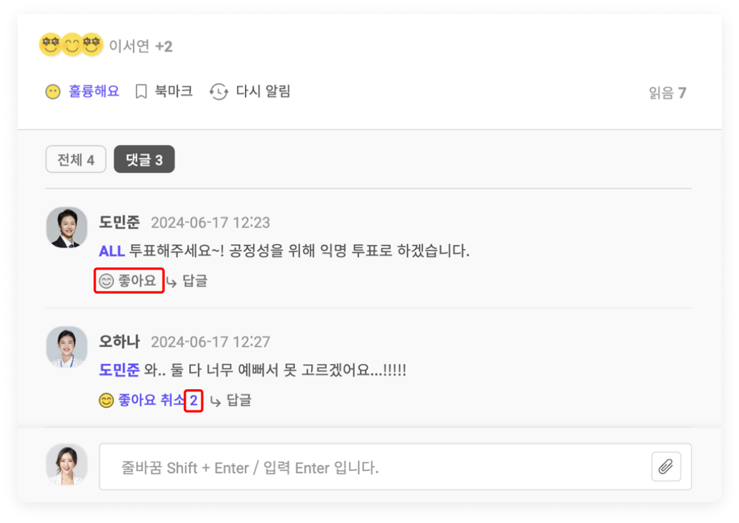 댓글